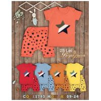 COMPLEU BEBE BAIATI 6/24 LUNI (ENGROSS)