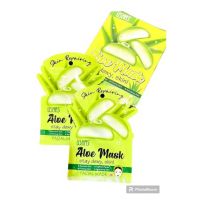Masca faciala aloe vera Ushas 025 en-gross