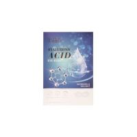Masca ochi acid hialuronic Ushas en-gross