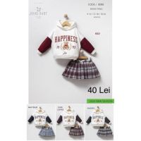 Compleu vatuit Engros pentru bebelusi, 2 piese, cu model imprimat