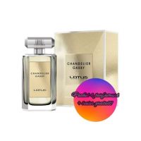 Set 4 Apa de parfum Gabby Chandelier Revers, Femei, 100 ml + Tester 100 ml GRATUIT Engros