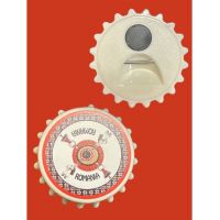 Desfacator en-gross plastic magnetic Romania