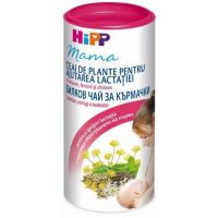 HIPP 2342 CEAI NURSING PENTRU ALAPTAT 200G