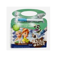 Carte de colorat Magic Water, carioca inclusa, cu apa, 8 pagini,reutilizabilă engros