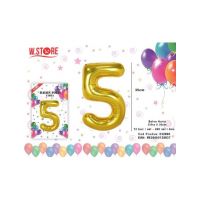 Balon cifra 5 din folie metalizata, auriu, 35cm, en-gros