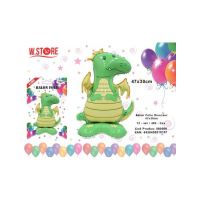 Balon din folie Dinozaur, 47×30cm, en-gros