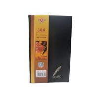 Agenda medie, 60k, En-gross