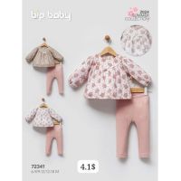 Compleu Engros pentru bebelusi, 2 piese, cu model imprimat