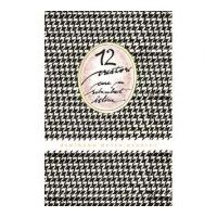 12 creatori care au schimbat istoria. Colectia savoir-vivre - Bertrand Meyer-Stabley