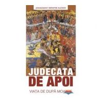 Judecata de apoi. Viata de dupa moarte - arhim. Serafim Alexiev