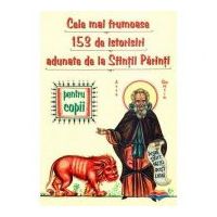 Cele mai frumoase 153 de istorisiri minunate adunate de la Sfintii Parinti