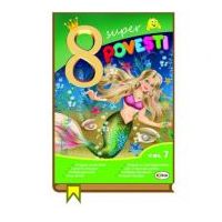 8 Super povesti. Punguta cu doi bani