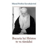 Bucuria lui Hristos te va tamadui - Sf. Porfirie Kavsokalyvitul