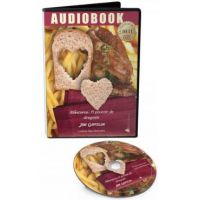 Audiobook. Mancarea: O poveste de dragoste - Jim Gaffigan