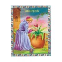 Degetica