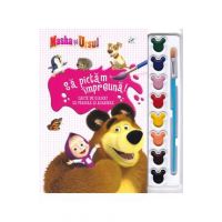 Disney. Masha si Ursul. Sa pictam impreuna! Carte de colorat cu pensula si acuarele