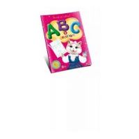ABC + decupare. Invat sa citesc!