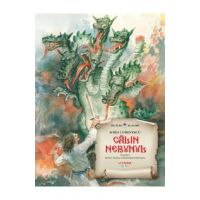 Calin Nebunul - Mihai Eminescu