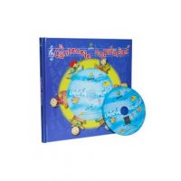 Cantecele copilariei + CD