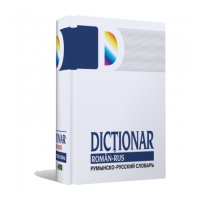 Dictionar Roman-Rus - Gheorghe Bolocan