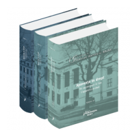In honorem Flavius Antoniu Baias. Aparenta in drept - Adriana Almasan, Ioana Varsta, Cristina Elisabeta Zamsa