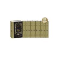 Mihai Eminescu. Opere complete, 11 volume. Editie ingrijita de Dimitrie Vatamaniuc