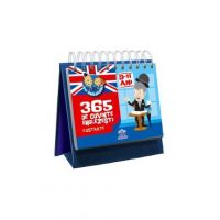 365 De Cuvinte Englezesti Ilustrate 9-11 Ani