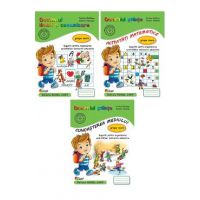 Pachet educational 3 carti - Grupa mare - Cristina Beldianu, Estera Tintesan