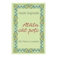 Atata cat poti. Mic pateric al oraselor - Vasilis Argiriadis