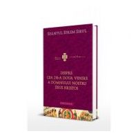 Despre cea de-a Doua Venire a Domnului nostru Iisus Hristos - Sfantul Efrem Sirul