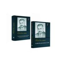 Pachet In memoriam Viorel Mihai Ciobanu