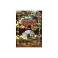 Ghicitul in carti de Tarot de la A la Z - Lorincz Miu Tiberiu George, Georgiana Popa