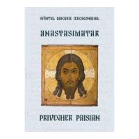 Anastasimatar. Privegher Paisian - Sfântul Macarie Ieromonahul