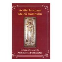 Acatist la icoana Maicii Domnului Gherontissa de la Manastirea Pantocrator