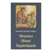 Minunea Sfintei Impartasanii - Viaceslav Tulupov