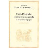 Maica Domnului si intrarile ei in Templu in talcuiri mistagogice - Nicodim Aghioritul