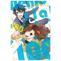 Horimiya Memorial Book Page. 100 - Hero