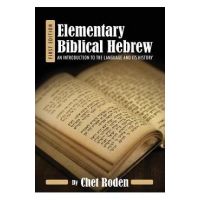 Elementary Biblical Hebrew: An Introduction to the Language and its History - Chet Roden