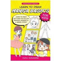 Learn to Draw Manga Basics for Kids: Learn to Draw with Easy-To-Follow Drawing Lessons in a Manga Story! - Yuyu Kouhara