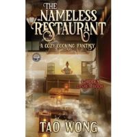The Nameless Restaurant: A Cozy Cooking Fantasy - Tao Wong