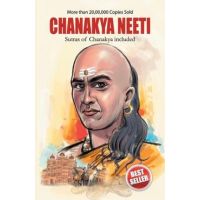 Chanakya Neeti - B. K. Chaturvedi