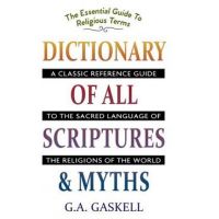 Dictionary of All Scriptures and Myths - G. A. Gaskell
