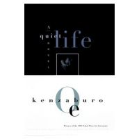 A Quiet Life - Kenzaburo Oe