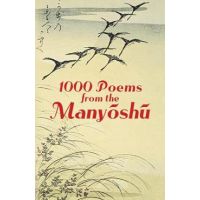 1000 Poems from the Manyoshu: The Complete Nippon Gakujutsu Shinkokai Translation - Anonymous
