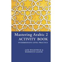 Mastering Arabic 2 Activity Book - Mahmoud Gaafar
