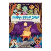 Monster Support Group: The Werewolf's Tale - Laura Suárez