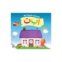 My Touch & Feel Alif Baa Taa - Yasmin Mussa