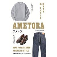 Ametora: How Japan Saved American Style - W. David Marx
