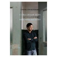 A Cha Chaan Teng That Does Not Exist - Derek Chung