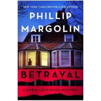 Betrayal: A Robin Lockwood Novel - Phillip Margolin